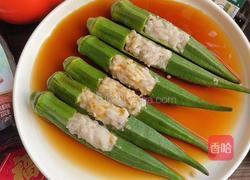 秋葵蒸虾肉的做法图解9