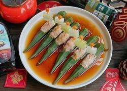 秋葵蒸虾肉的做法图解11