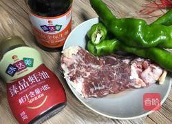 青椒炒牛肉片的做法图解1