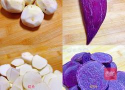 紫薯芋头小甜点下午茶的做法图解2