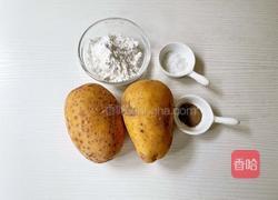 脆脆薯饼的做法图解1