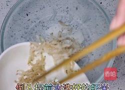 零基础小白宝妈自制白萝卜煎饼 超简单搅一搅就成功 的做法图解3