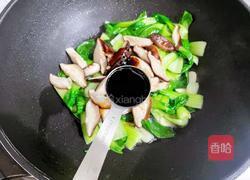 香菇炒油菜的做法图解9