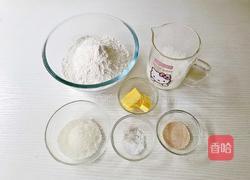 纯牛奶吐司(无蛋版)的做法图解1