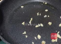 時(shí)蔬粒炒雞肉丁的做法圖解2