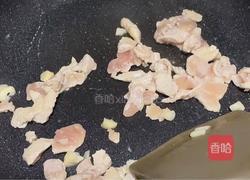 時(shí)蔬粒炒雞肉丁的做法圖解4