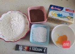 咖啡豆曲奇饼干的做法图解1