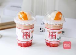 草莓牛乳咖啡的做法图解6