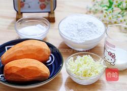 爆浆红薯芝士球的做法图解1