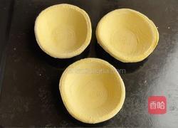 挞皮脏脏汤圆的做法图解1