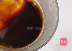 草莓咖啡奶盖的做法图解2