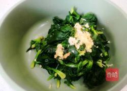 姜汁菠菜的做法图解3