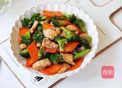 西兰花胡萝卜炒鸡胸肉的做法图解16