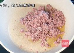 炸酱面的做法图解1