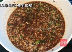 炸酱面的做法图解3