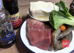养生健身馄饨的做法图解1
