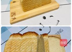 自然一次发酵吐司面包的做法图解8