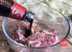 排骨蒸香芋的做法图解2