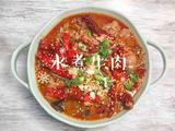 水煮牛肉的做法[图]