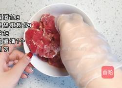 水煮牛肉的做法图解1