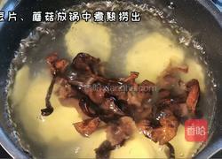 水煮牛肉的做法图解4