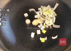 水煮牛肉的做法图解5