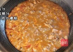 水煮牛肉的做法图解8