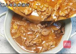 水煮牛肉的做法图解9