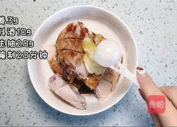 三汁焖锅的做法图解1