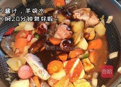 三汁焖锅的做法图解9
