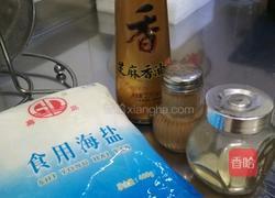 裙带菜虾仁鸡蛋豆腐汤的做法图解3