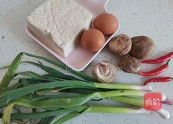 香菇炒豆腐的做法图解1