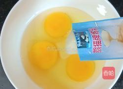 原味蛋挞的做法图解4