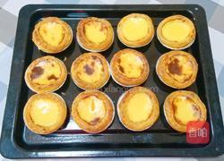 原味蛋挞的做法图解13