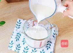 酸奶布丁奶冻的做法图解5