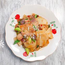 干锅土豆片的做法[图]