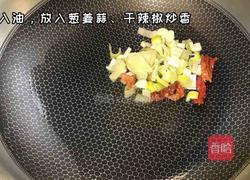 白菜粉条肉的做法图解1