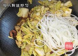 白菜粉条肉的做法图解5