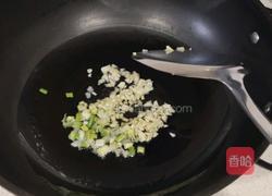 鱼香茄条的做法图解10