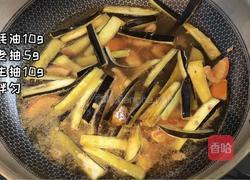 肉沫双茄面的做法图解4