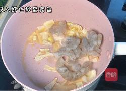 虾仁菌菇汤的做法图解4