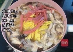 虾仁菌菇汤的做法图解6