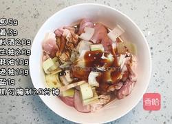 香菇鸡肉焖饭的做法图解1