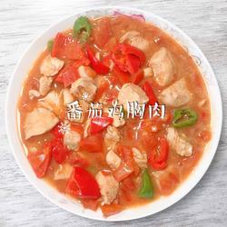 番茄鸡胸肉的做法[图]