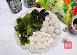 海带豆腐丸子汤的做法图解1