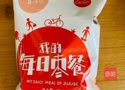 红豆薏米水的做法图解2