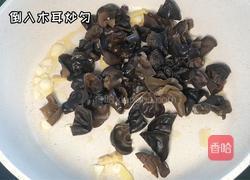 家常豆腐的做法图解3