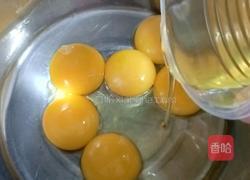 海苔肉松蛋糕的做法图解3