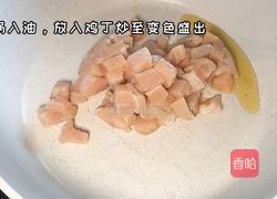 宫保鸡丁的做法图解3