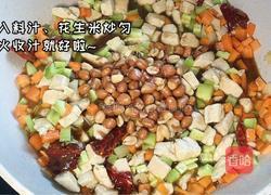 宫保鸡丁的做法图解8